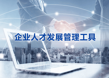 測評